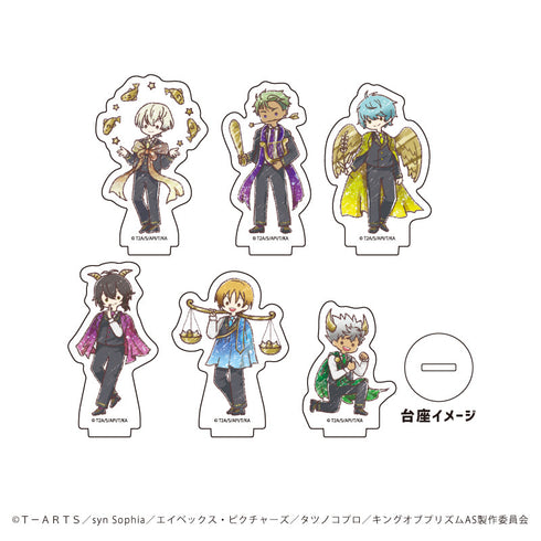 『KING OF PRISM ALL STARS -プリズムショー☆ベストテン-』アクリルぷちスタンド 13/ブラインド(全6種) 星座(グラフアートイラスト)